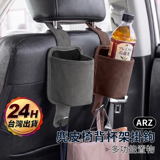 汽車置物掛勾, 黑色, 1個
