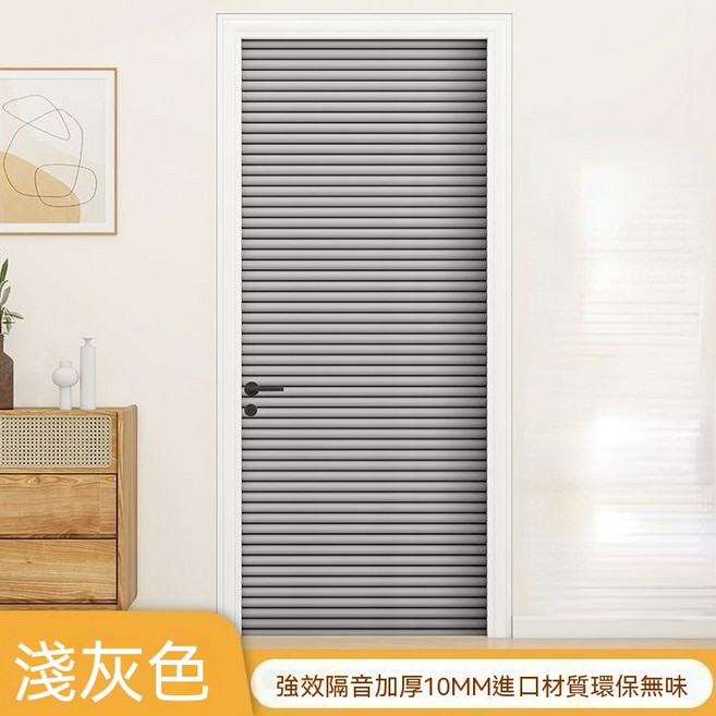嬰幼兒防磕碰防撞門貼 家居室內門牆防撞條, 1套, 10cm寬*2米長 2卷 進口材質
