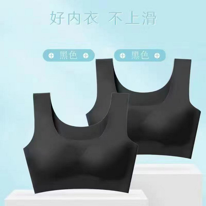夏季冰絲無痕美背運動內衣