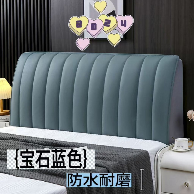 床頭軟靠墊 寶石藍色 防水耐磨