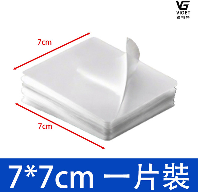 VIGET 唯格特 7x7cm TPU防水修補貼片, 1個