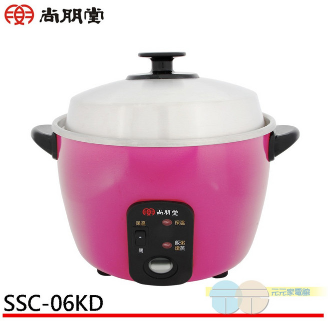 SPT 尚朋堂 6人份不鏽鋼電鍋 SSC-06KD