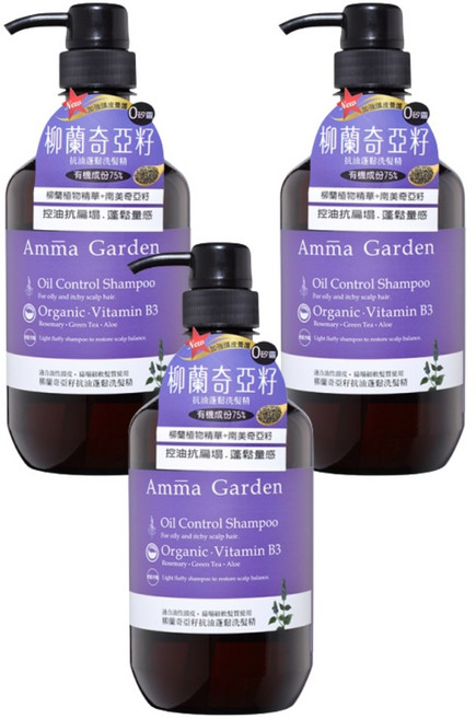 Amma Garden 控油蓬鬆洗髮精 <柳營奇籽> 750 ml * 3, 1kg, 3件
