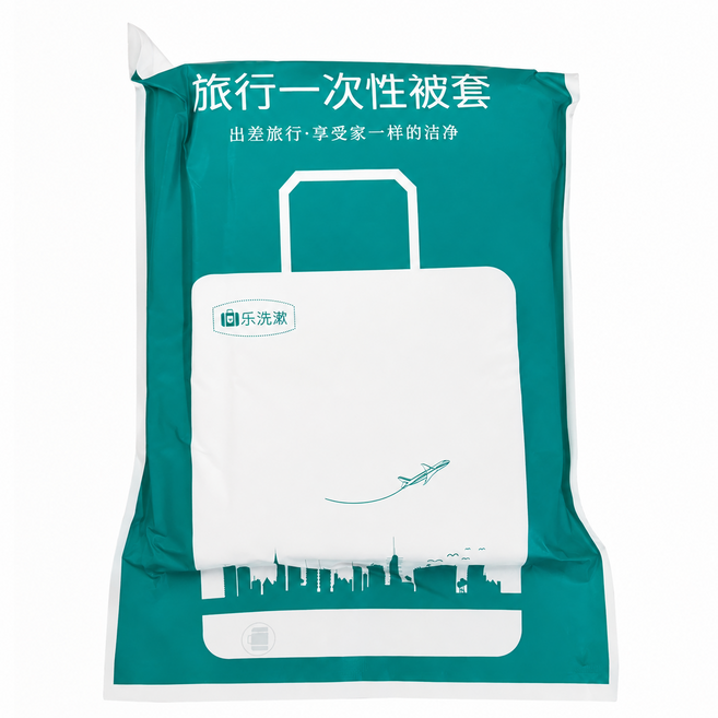 一次性被套 一次性旅行組 拋棄式旅行用品 旅行必備 床包組 被單 床單 枕頭套 毛巾 浴巾 旅行床單 旅行盆洗組, 一次性被套190x220cm