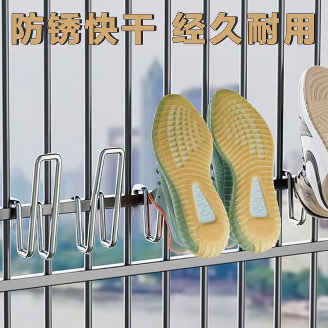 陽臺鞋架 窗欄桿晾衣架, 加粗特厚:卡夾式晾鞋架 10個裝