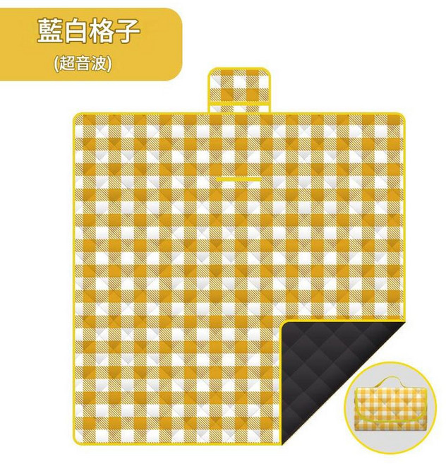 飛行棋三層加厚折疊野餐墊 150x150cm, 黃白格 三層特厚
