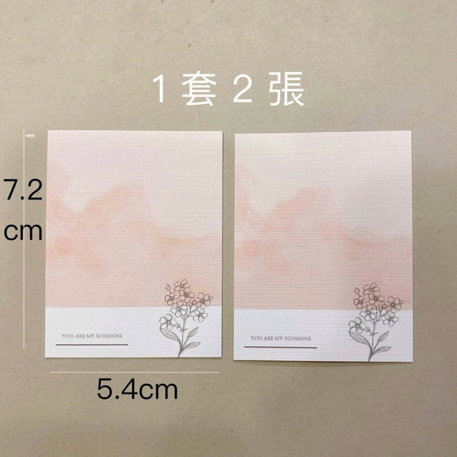 森林海 花束萬用小卡 祝福小卡 留言卡, 1個, 小卡(一套2張)