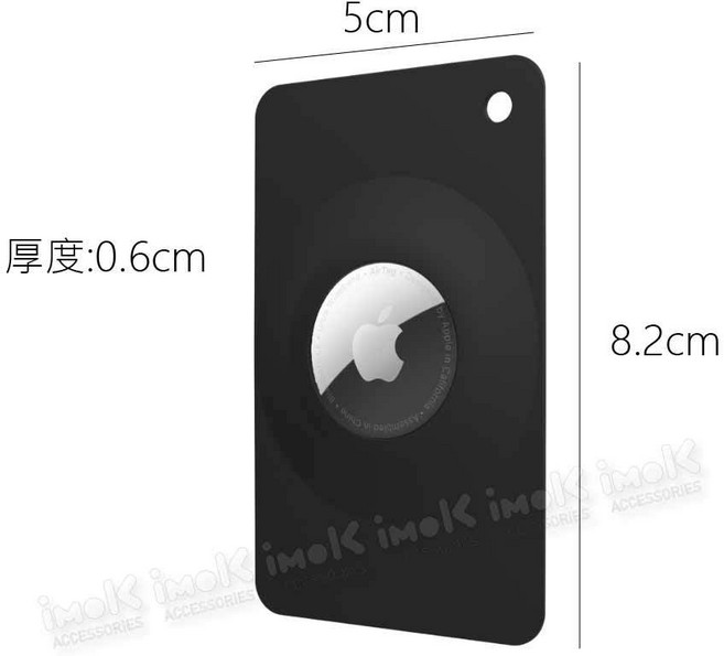 適用於 Apple AirTag 卡片式保護套 錢包卡套 碳纖維紋, PU黑A, 1個