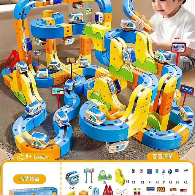魔幻反重力磁力軌道車積木 3D滑行玩具, 2車高配版 百變磁力軌道立方體 85pcs 精美禮盒, 1套
