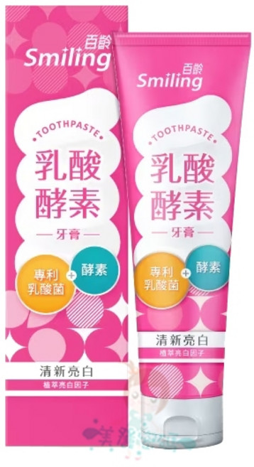 百齡Smiling 乳酸酵素牙膏 130g 深層潔淨 清新亮白【美麗密碼】超取, 3條