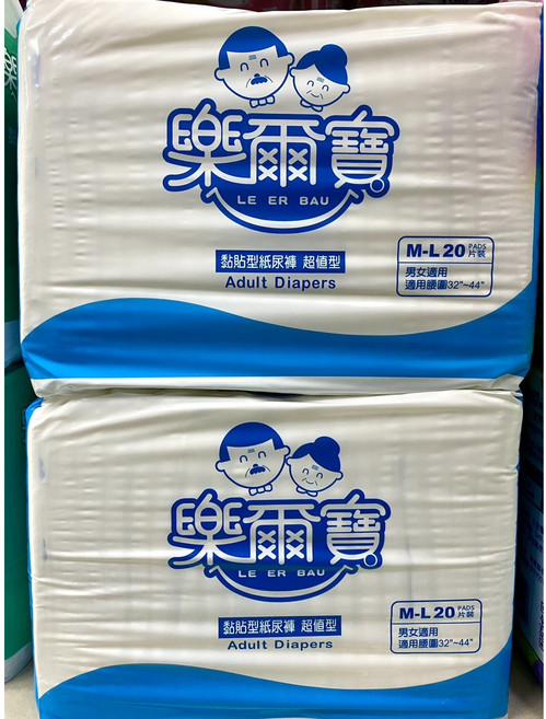 樂爾寶 成人黏貼型紙尿褲 超值型 男女適用, M-L, 20片, 1包