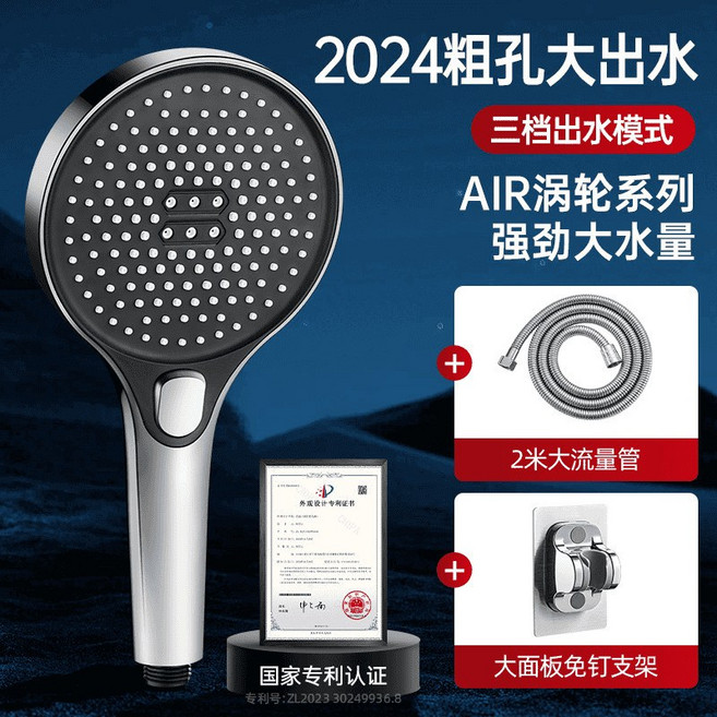 大面板超粗孔大出水量增壓花灑噴頭大面板手持通用浴室淋浴用, 【銀色4】粗孔大面板花灑+2米軟管+支架:如圖, 1個