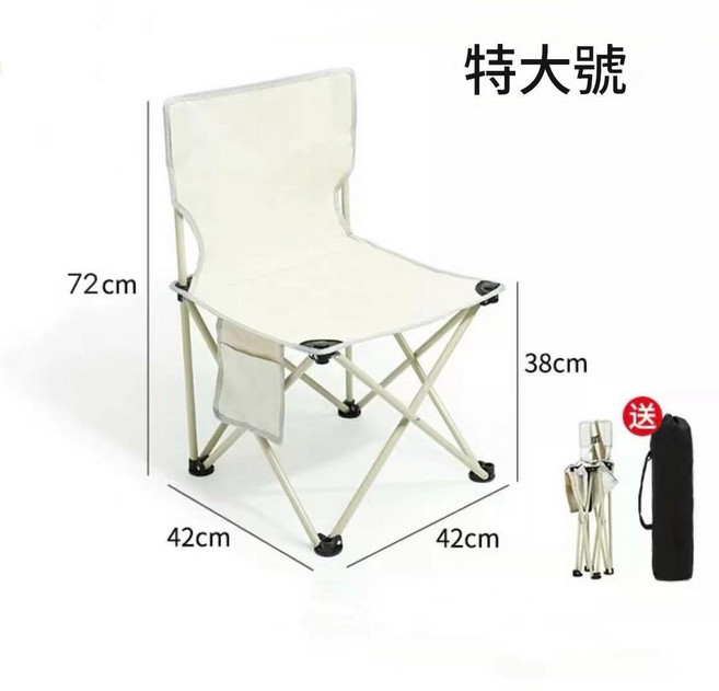 行動式戶外蛋卷桌椅套裝, 靠背摺疊椅白色42特大號