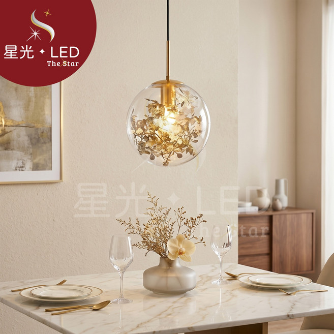 星光 LED JGL-62183/86 復古不鏽鋼植物光影吊燈 浪漫風 療癒風 床頭燈 吧檯 玄關 餐桌燈 咖啡廳, 【小】單吊燈+ 黃光(鎢絲燈)