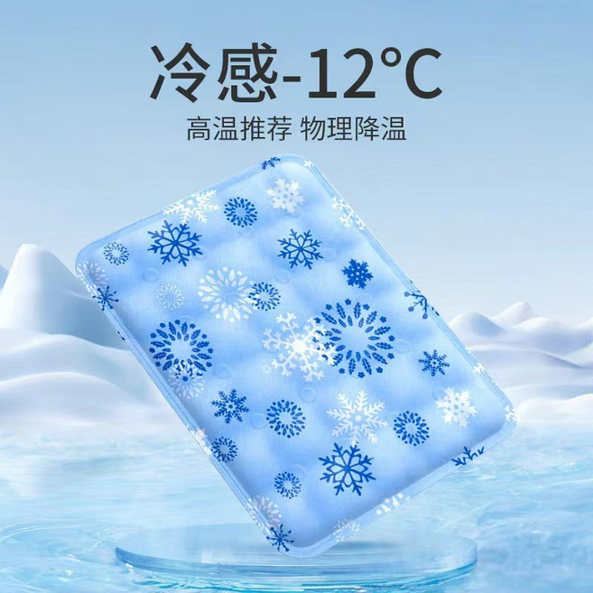 新款夏季免註水凝膠冰墊 坐墊 物理降溫, 海闊天空30X40