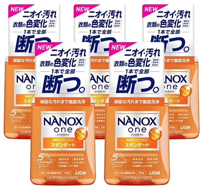 獅王 LION nanox one 奈米樂 強效潔淨超濃縮洗衣精 橘瓶 去除污漬 防止衣服褪色 柑橘香, 5個, 380ml