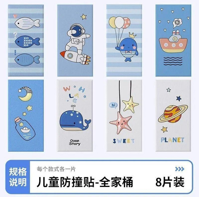 自粘嬰兒防撞牆貼牆面隔涼牀頭軟靠墊榻榻米牀圍牆壁紙牀邊擋板 副廠商品, 圖案隨機發, 1片