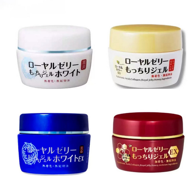 蜂王乳凝露保濕乳霜/QQ美白凝露75g, 1個, 蜂王乳凝露EX75G【藍蓋】