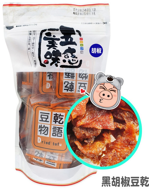 天素 滷味 豆乾, 1個, 黑胡椒, 216g