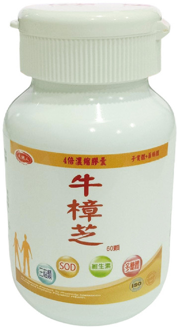樟芝王 4倍濃縮牛樟芝膠囊 解救甘苦人生 熬夜加班應酬 多醣體 三帖類, 1個, 60粒/1瓶, 60顆