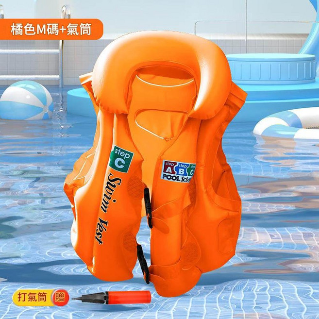 兒童救生衣浮力泳衣 L碼橙色 附打氣筒, M碼橙色 50斤內, 1個