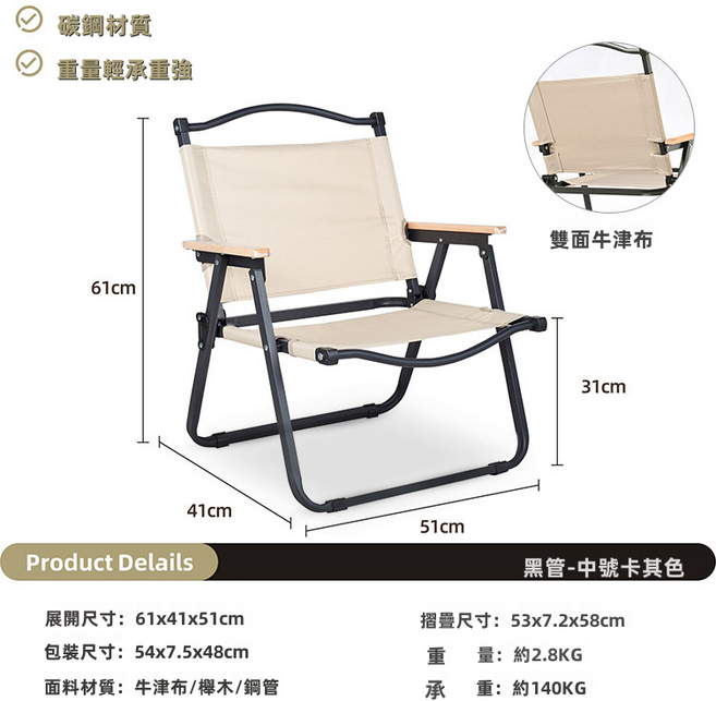 GUEFOON 鋁合金蛋捲折疊桌 戶外露營桌, 中號(磨砂黑色+卡其色)雙面布