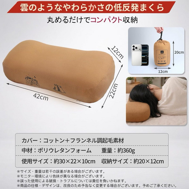 YOGOTO 雲感記憶棉 慢回彈 護頸枕 旅行枕 露營枕 壓縮收納 輕量便攜, YOGOTO長型枕頭, 1個