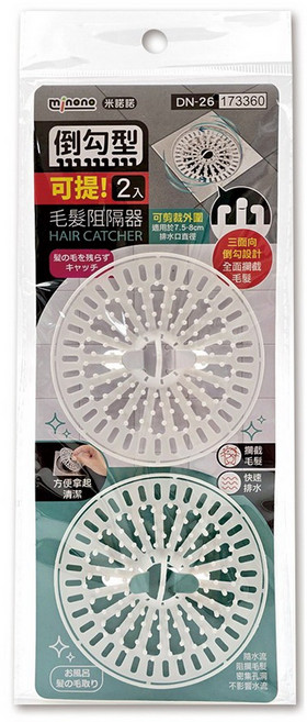 173360 米諾諾 倒勾型可提毛髮阻隔器2入 毛髮過濾網, 白色