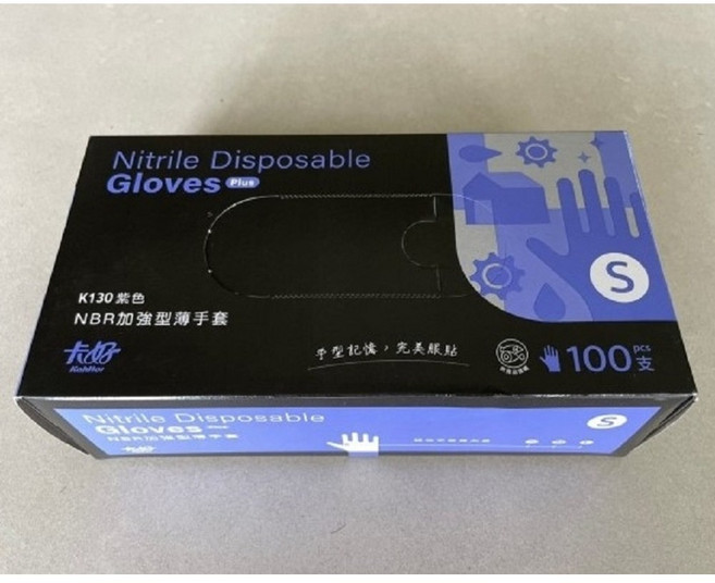 卡好 NBR 加強型薄手套 紫色, XL, 1個
