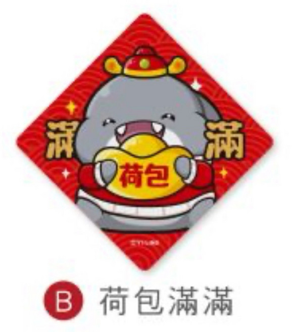 SHAHIMI & YI-LING 胖鯊魚春聯造型壓克力磁鐵 冰箱貼 留言貼 裝飾磁鐵, 荷包滿滿/CGC-375B, 紅色