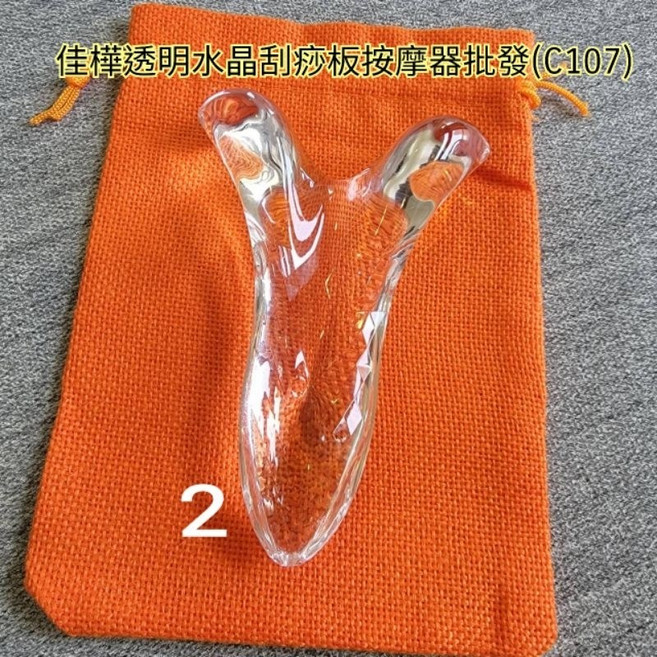 佳樺 抖音同款 透明水晶刮痧板按摩器, 1個, 下殺(2)Y型眼臉美容板+收納袋顏色隨機