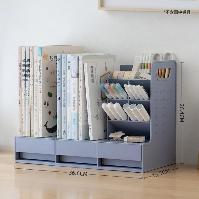 多功能桌面收納盒 書本整理書立斜插筆筒, 筆筒款 - 藍色, 1個
