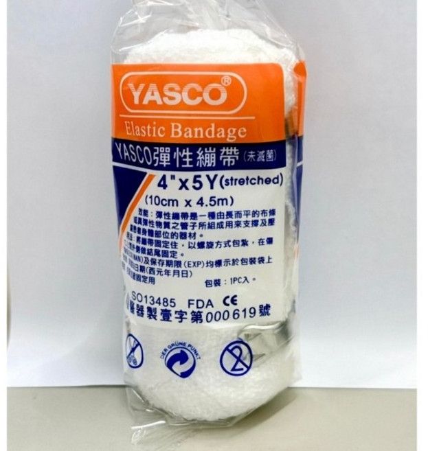 YASCO 彈性繃帶 4吋x5碼 (10公分x4.5公尺) 未滅菌 FDA CE認證 醫療器材, 1個, 1捲, YASCO彈性繃帶 4"x5y