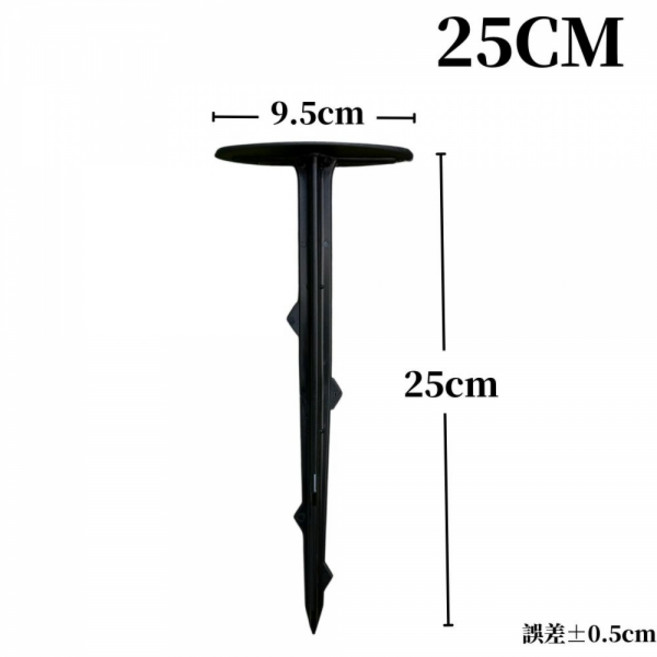 【欣榮園藝】台灣製 園藝地釘 25cm 大包裝 塑膠地釘 固定地釘 地布釘 抑草蓆釘, 300個