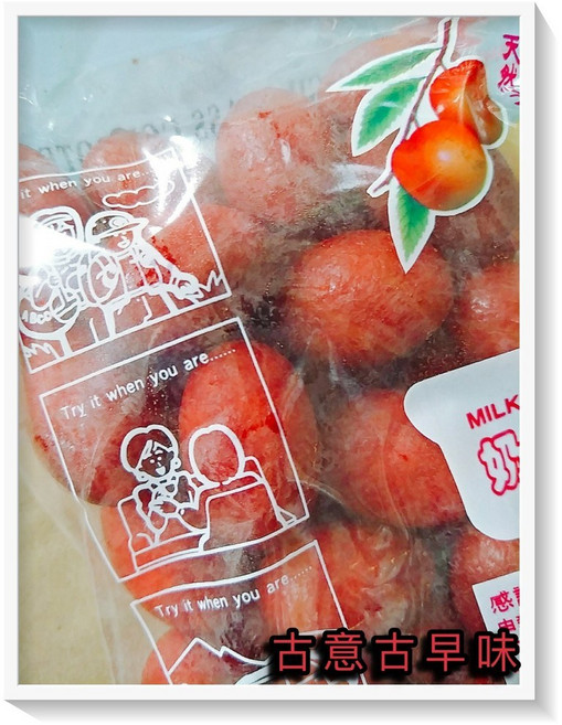 古意古早味 辣橄欖 (順泰/400g/包) 懷舊零食, 1個