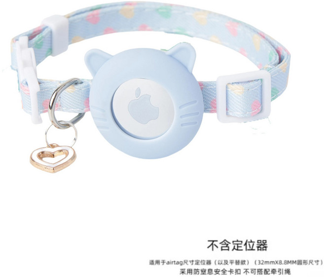 新款AirTag保護套幼貓項圈貓咪防丟追蹤定位器可調節防窒息貓脖圈, 1個, 藍色;S (調節15-22CM):不含定位器