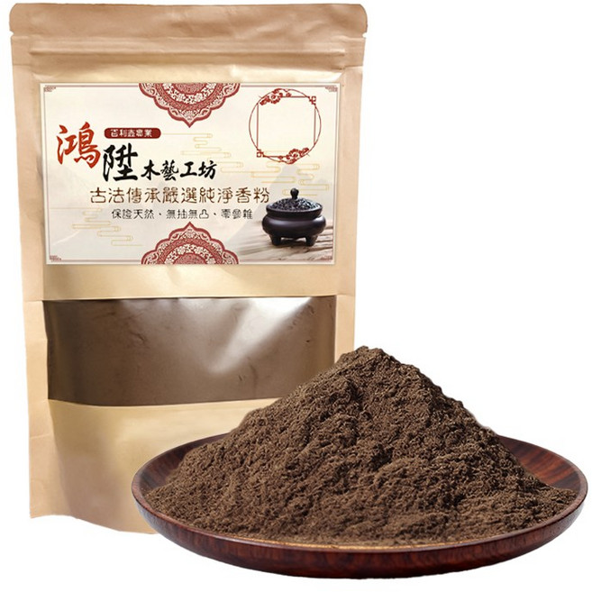 【鴻陞】SGS檢驗 中藥沉香粉檀香粉 禪寺熱銷 供佛薰香 沉粉香粉, <原舊款>藥沉粉/1斤600克, 藥沉, 藥沉粉