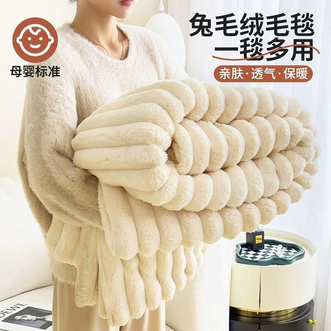 good 絨牀單毛毯加厚冬季辦公室午睡毯沙發蓋毯珊瑚絨