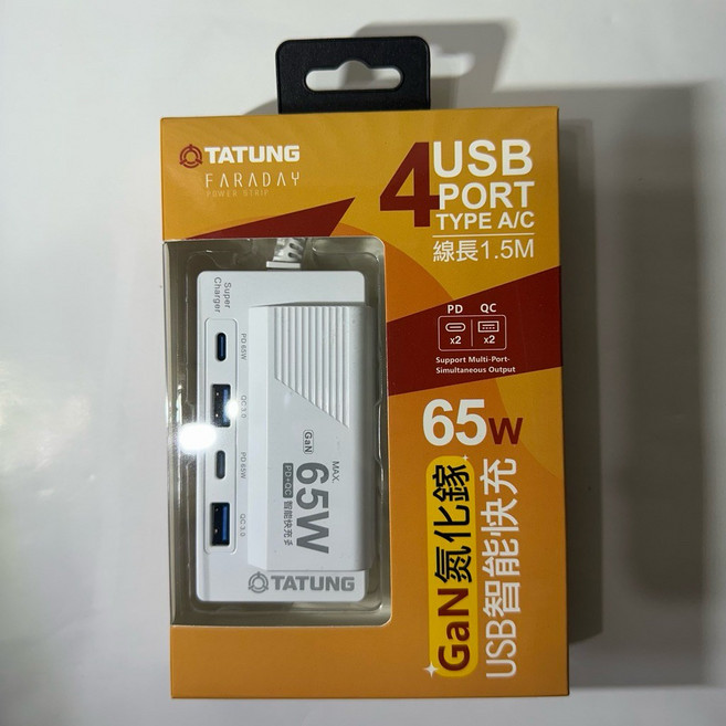 TATUNG 大同 65W GaN 氮化鎵 4埠 USB 智能快充充電器 1.5M, 1個