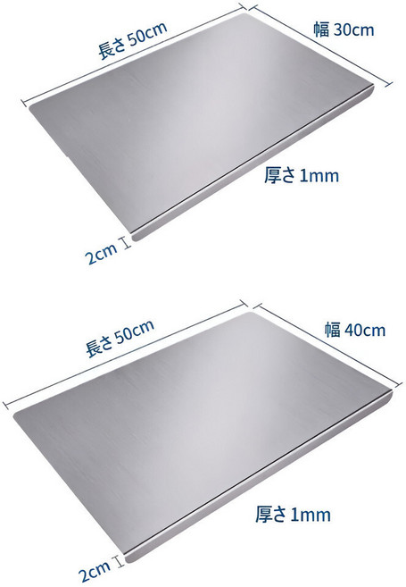 316不鏽鋼砧板 抗菌防黴 切菜/菜板/案板, 1個, 316不鏽鋼,30x50cm*1+40x50cm*1