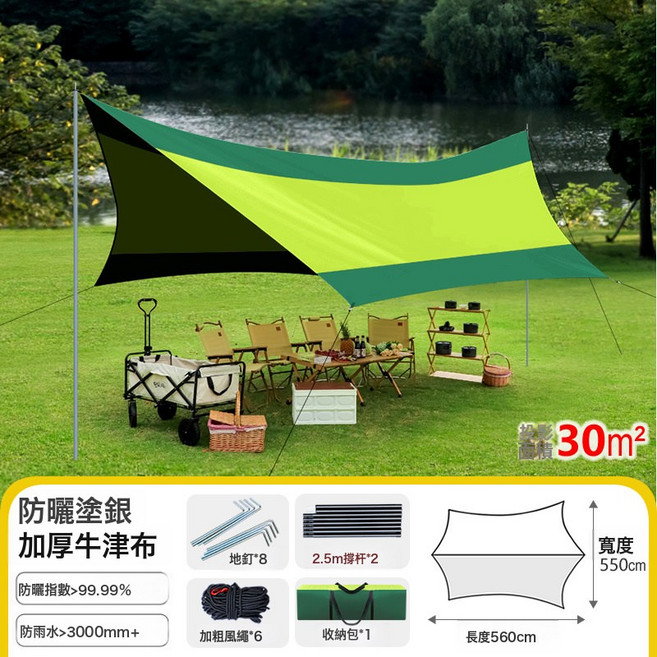 露營天幕帳篷 戶外防曬防雨遮陽棚 六角天幕, 見顏色分類, 六邊果綠 30平米加大 6 18人
