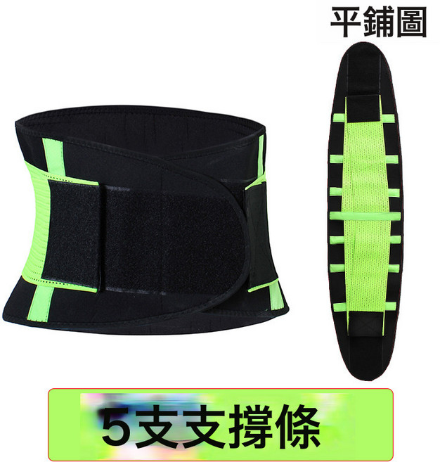 護腰帶級帶腰椎間盤夏季健身舉重運動保護腰神器腰託腰圍, 1g, 5條彈簧支撐條 綠色