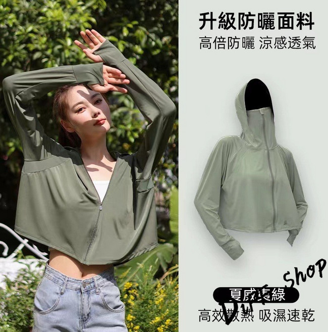 韓版冰絲薄透氣防曬外套, 軍綠色