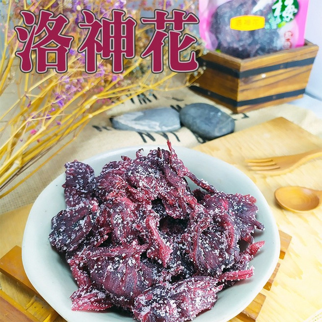 60年老店-正宗牌蜜餞(梅子)--【洛神花】 新鮮洛神花醃製而成 口感酸甜, 1個, 小包(約110公克)