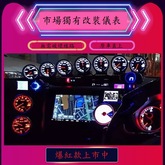 Defi 汽車改裝儀表 多功能賽車錶 水溫油溫電壓排溫顯示 七彩LED氣氛燈 點菸器供電 無損安裝, 1個, 點菸器電源供電(無論幾顆只需一條)