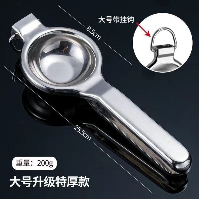 品品優 手動檸檬榨汁器, 1個, 比榨汁機更方便特厚款大號掛勾