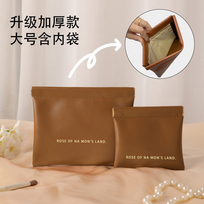 彈片收納包 零錢收納包 墨鏡收納 飾品袋 零錢包 口紅包 自動開合收納包 女 耳機 化妝包 隨身包 卡片包