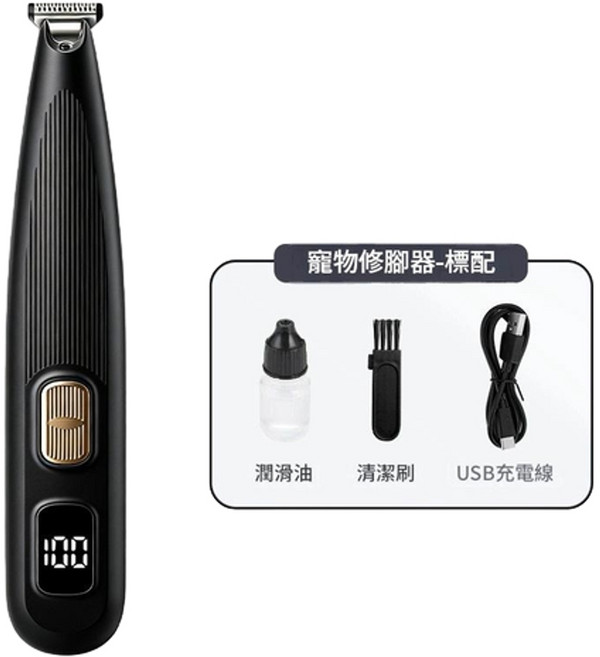 CKYUR 電動寵物剃腳毛器 狗狗貓咪專用電推剪, 黑色, 1