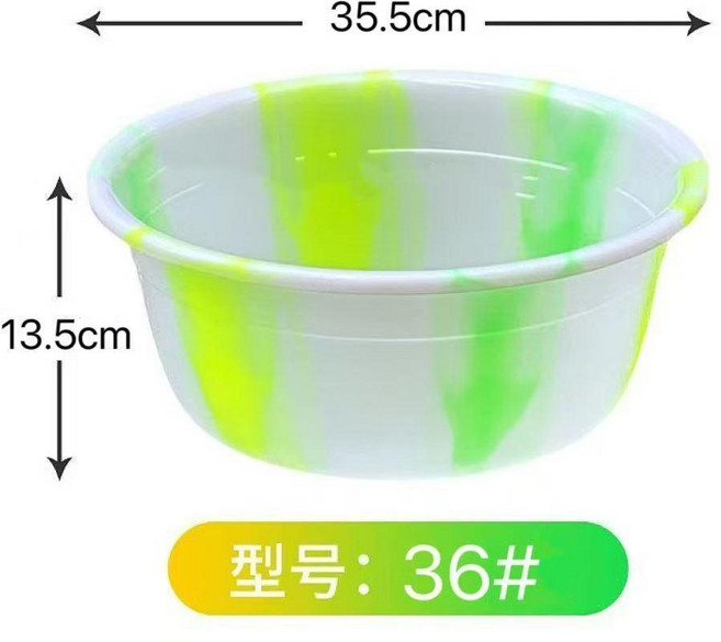 塑料盆 塑料盆家用加厚雙色鋼化盆加大洗菜盆經典洗衣盆成人耐用洗澡浴盆, 1個, 36#白盆 直徑40cm高13.5cm