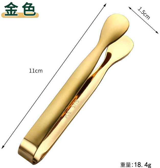 【調酒必備】304不鏽鋼小夾子 冰塊夾 調酒夾 食物夾 裝飾夾, 1個, 金色